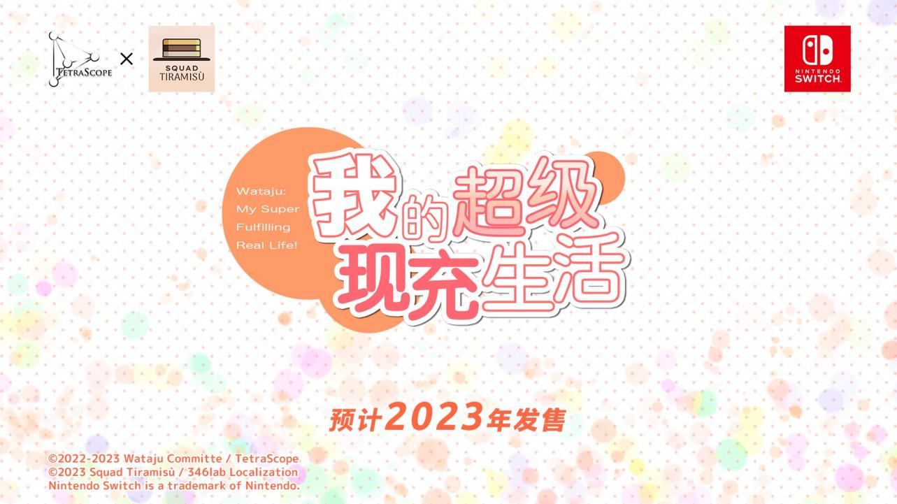 游戏封面